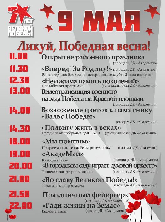 2015-05-09-academi-1.jpg