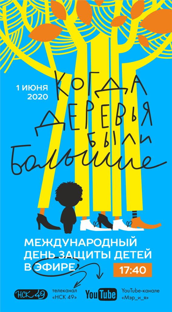 Афиша
