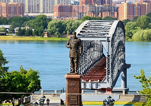 Парк «Городское начало»