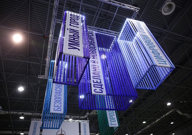 Технопром 2021